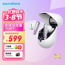 声阔 VR P10 入耳式真无线动圈蓝牙耳机 白色