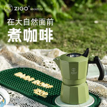 Zigo 双阀摩卡壶咖啡壶家用家居馆意式咖啡壶2杯份 双阀2杯份森林绿 森林绿 60ml