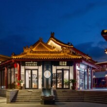 24日20点开始：万达酒店武当山2店2晚可拆分+品茶权益通兑套餐