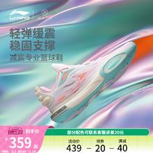 李宁韦德全城11 V2丨 男款官方正品低帮减震回弹篮球鞋实战运动鞋