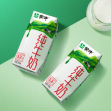 限浙江金华！蒙牛 纯牛奶利乐钻200ml×24盒 每100ml含3.2g优质蛋白（礼盒装）