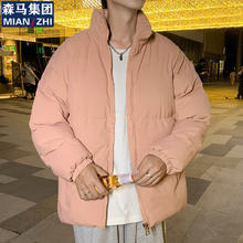 棉致 mianzhi 新款户外防风保暖棉服 多色可选