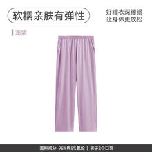芬腾 男女春秋纯棉睡裤家居裤