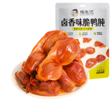 杨生记脆鸭肫卤香味108g