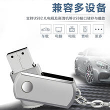 SomnAmbulist 小容量u盘招标优盘 投标展会议企业公司LOGO 256MB