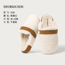 达拉熊 DALA BEAR 女士厚底毛毛绒棉拖鞋 5158-d4