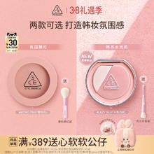 【38礼遇季】3CE单色腮红 小方块膨胀收缩高光修容多用官方女生