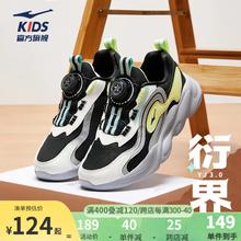 鸿星尔克 儿童鞋女童鞋丨衍界3 正黑/亮银 35