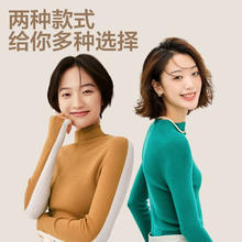 网易严选 100%美利奴羊毛无缝一体羊毛衫0感可机洗打底衫-高领款