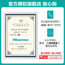 海信（Hisense）电视75E5N Pro+ 75英寸 704分区Mini LED 240Hz高刷薄大屏智慧屏E5NPRO升级 以旧换新能效补贴 75英寸 【至高补贴10%】