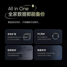 海康威视 MAGE20 PRO 双盘位 NAS存储