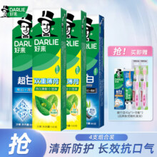 好来DARLIE好来原黑人牙膏茶倍健双重薄荷清新口气含氟国潮正品牙膏 清新超白套装【共460g】