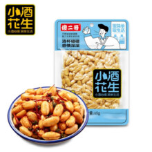 傻二哥 小酒花生油炸花生米坚果炒货办公室休闲小零食下酒菜 小酒花生260g烧烤味65g4袋