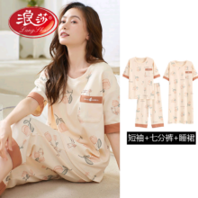 浪莎 2025新款可外穿韩范休闲家居服三件套 4色