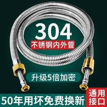花洒软管热水器出水喷头通用淋浴不锈钢水管防爆连接管浴室配件