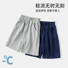 真维斯 儿童运动短裤