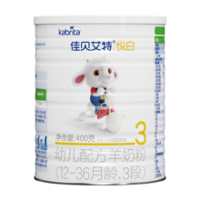 佳贝艾特（Kabrita）悦白幼儿配方羊奶粉3段400克（荷兰原装进口） 1罐装