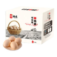 京东百亿补贴:幸福遥 可生食标准鲜鸡蛋 40枚