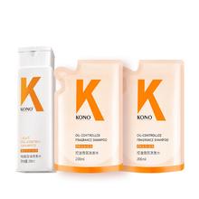 19.9 KONO控油蓬松洗发水官旗800ml