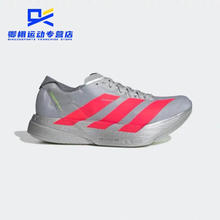 百亿补贴：adidas 阿迪达斯 Adizero Adios Pro 4 马拉松跑步鞋 男款 金属银JR6372