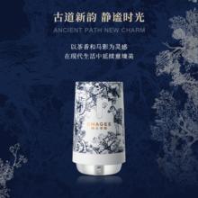 霸王茶姬 CHAGEE 周边「茶马古道加湿器」小型桌面办公室家用