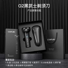 康夫 剃须刀电动男士刮胡刀旅行便携式胡须刀旗舰店正品送男友礼盒
