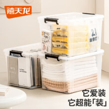 禧天龙 家用塑料透明收纳箱储物箱 42升*3件