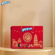 奥利奥夹心饼干龙凤礼盒640gx2盒