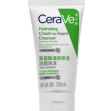 CeraVe 氨基酸修护保湿泡沫洁面乳 50ml