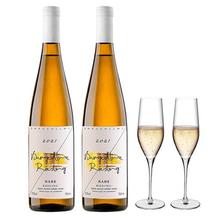 奥瑞安 雷司令半甜白 750ml双支 配2香槟酒杯