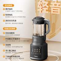 美的 破壁机 八重降噪可拆洗榨汁机辅食机1.75L