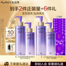 欧珀莱 时光锁紧致弹润精华水乳大容量套装 滋润型 买一送一！