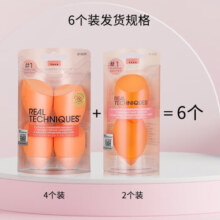 Real Techniques美妆蛋海绵彩妆蛋6个装 干湿两用 粉扑 节日礼物送女友