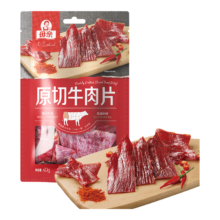 PLUS会员：母亲 原切牛肉片 魔鬼椒味40g*2件