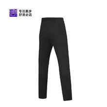 17点开始：必迈 男女款轻弹抓绒长裤