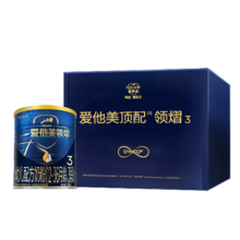 需首购：爱他美（Aptamil）领熠幼儿配方奶粉 （12-36月龄   3段）300g+水彩笔套装 礼盒装