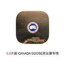 促销活动：唯品会 CANADAGOOSE男女装 打6.8折起