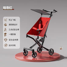 遛娃神器口袋车折叠推车