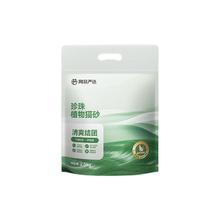 网易严选 珍珠植物猫砂 2.5kg