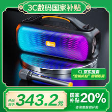 联想 Lenovo 来酷MCS260蓝牙音响 户外运动便携手提广场舞音箱 摆地摊喇叭收款播报U盘插卡音响RGB炫彩灯 黑色