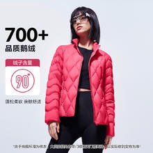 波司登 鹅绒羽绒服女款轻薄系列便携出行时尚外套B30131024 西瓜红1432 155/80A