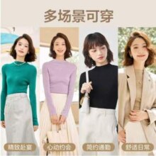 网易严选 女款100%美利奴羊毛基础针织衫 4041722