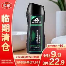 adidas 阿迪达斯 男士舒缓止痒去屑洗发露 220ml