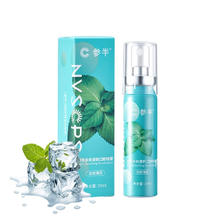 京东PLUS：参半 劲爽薄荷多效清新口腔喷雾 20ml