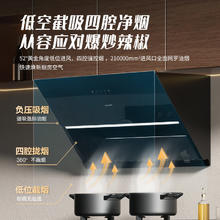 海信 Hisense 吸抽油烟机家用厨房侧吸式小型排油姻机大吸力烟灶套装906