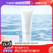 【自营】芙丽芳丝氨基酸洗面奶100g保湿洁面温和清洁正品水油平衡