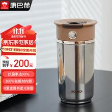康巴赫 保温杯钛杯女生2 星河银 400ml