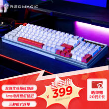 努比亚 红魔魔灵 GK002J 100键 2.4G蓝牙 多模无线机械键盘 氘锋银翼 黑金茶轴 RGB