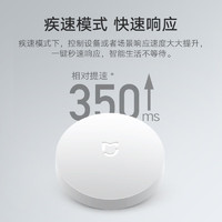 小米 Xiaomi 无线开关 蓝牙版