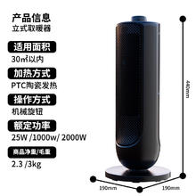 VCJ 真石墨烯取暖器【冷暖两用】30㎡全屋供暖+机械